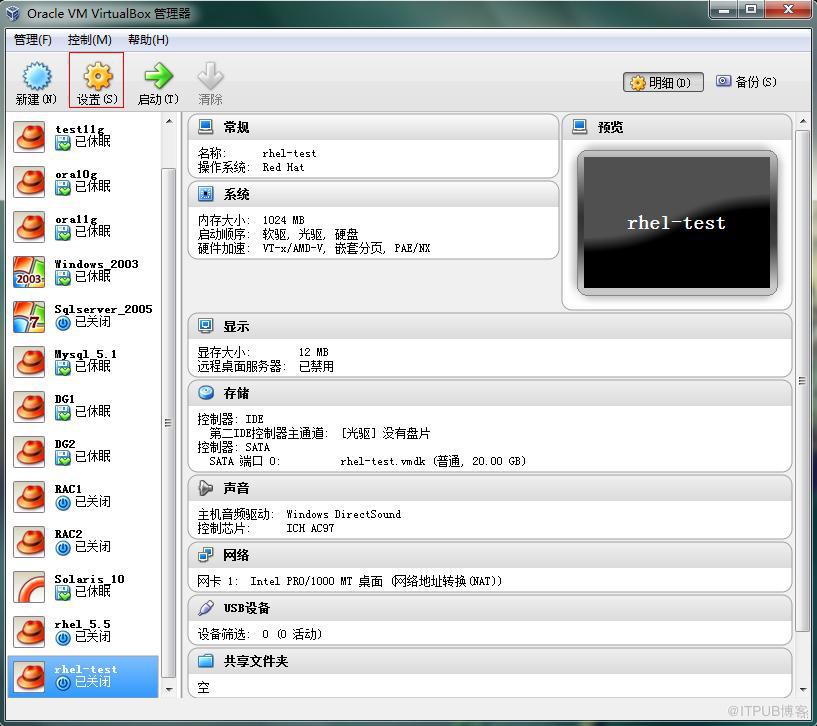 VirtualBox下安裝rhel5.5 linux系統