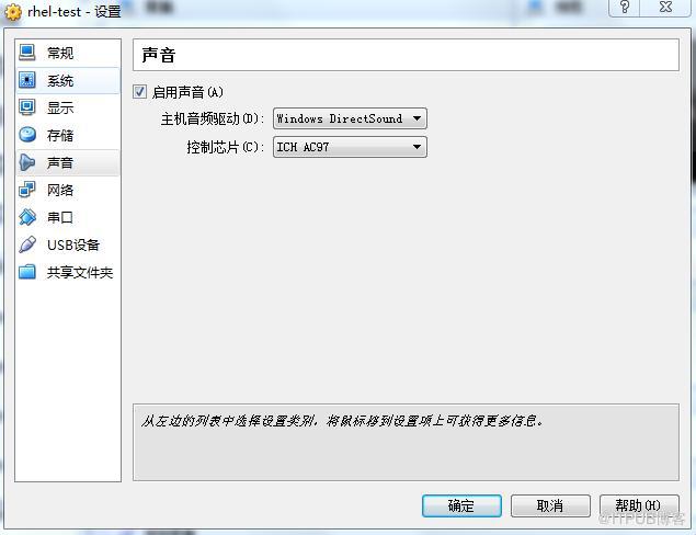 VirtualBox下安裝rhel5.5 linux系統