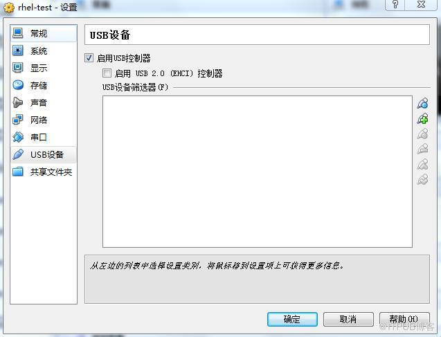 VirtualBox下安裝rhel5.5 linux系統