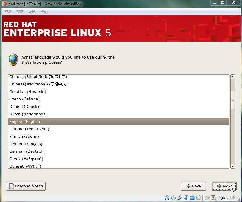VirtualBox下安裝rhel5.5 linux系統