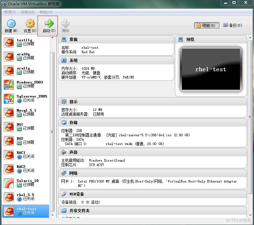 VirtualBox下安裝rhel5.5 linux系統