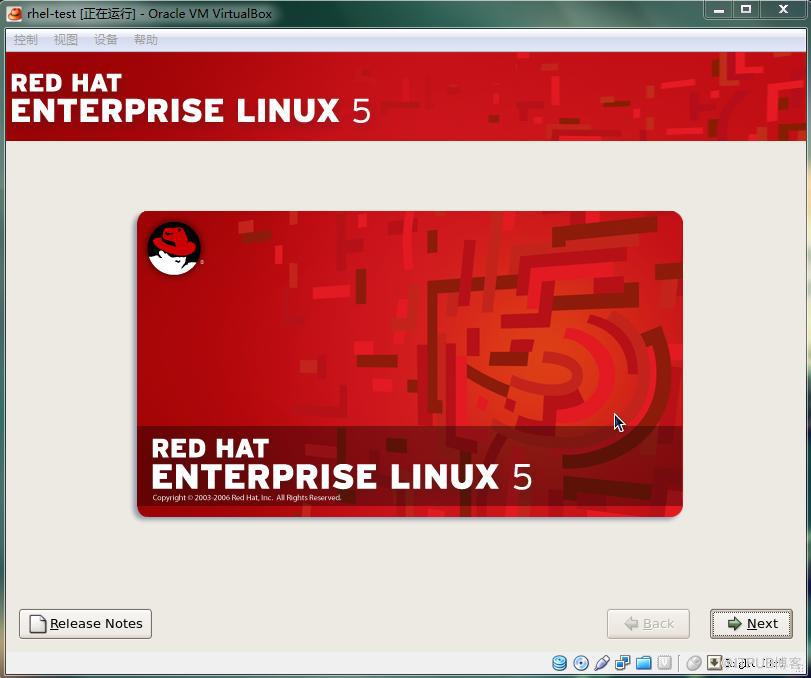 VirtualBox下安裝rhel5.5 linux系統