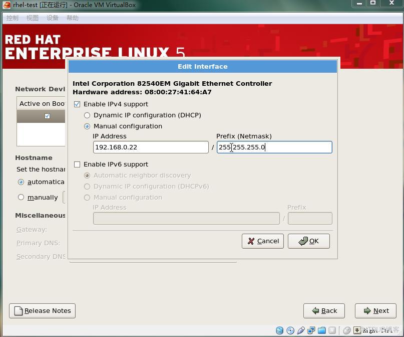 VirtualBox下安裝rhel5.5 linux系統