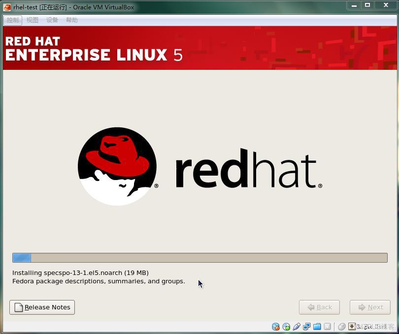 VirtualBox下安裝rhel5.5 linux系統