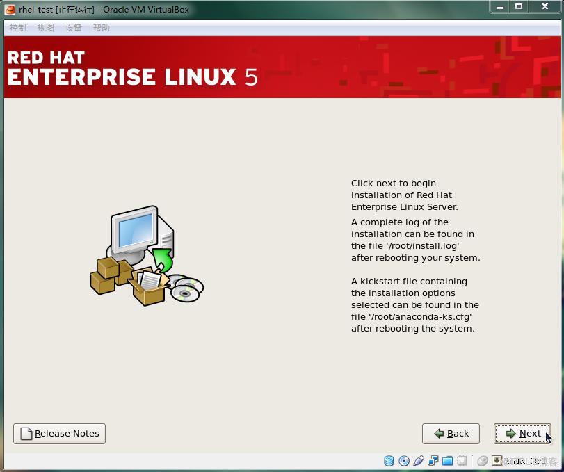 VirtualBox下安裝rhel5.5 linux系統