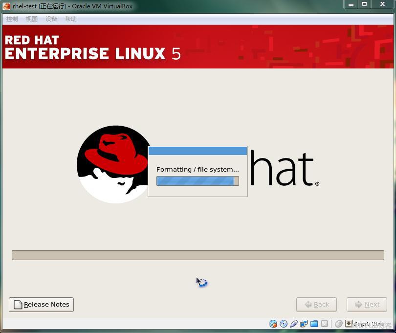 VirtualBox下安裝rhel5.5 linux系統