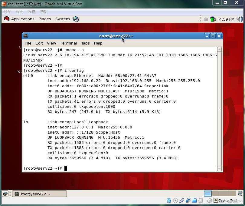 VirtualBox下安裝rhel5.5 linux系統