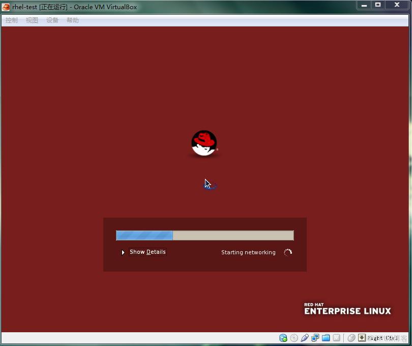 VirtualBox下安裝rhel5.5 linux系統