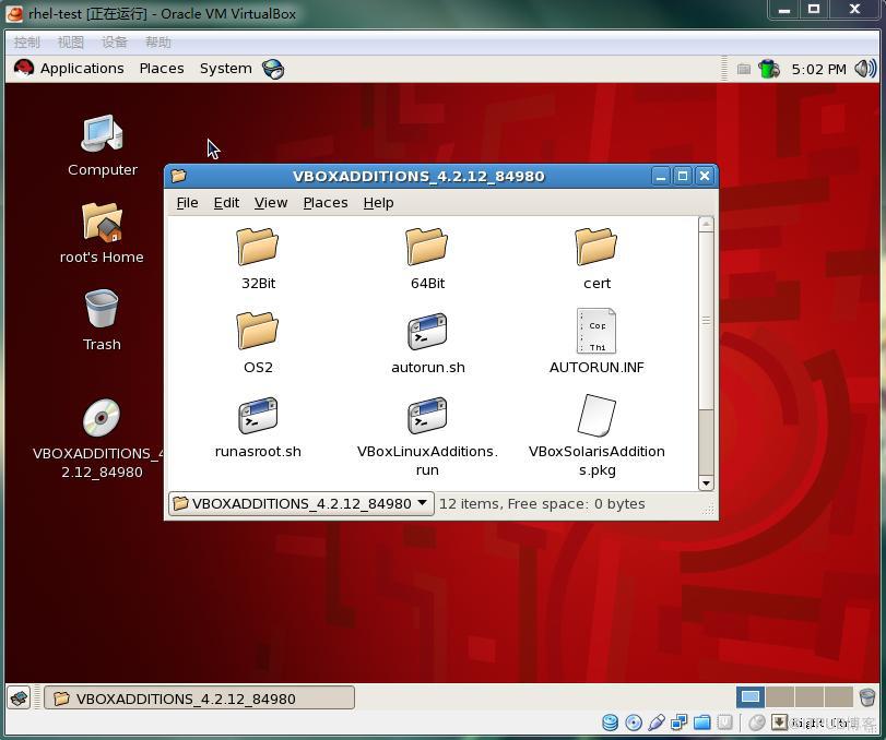 VirtualBox下安裝rhel5.5 linux系統