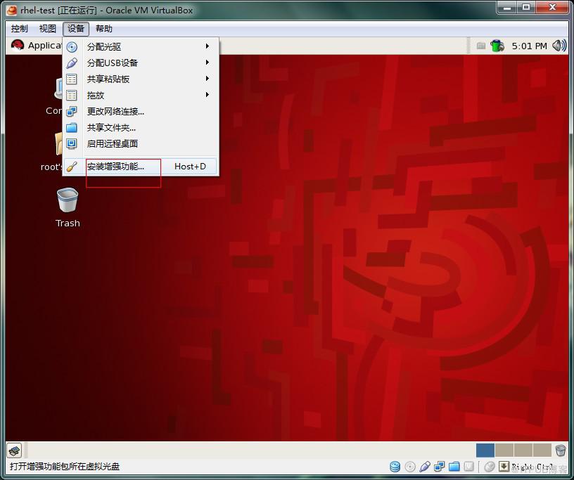 VirtualBox下安裝rhel5.5 linux系統