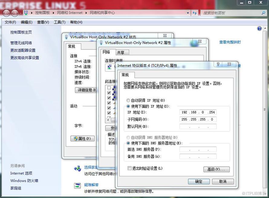 VirtualBox下安裝rhel5.5 linux系統