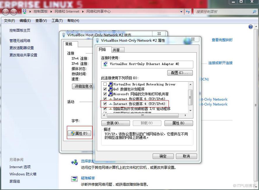 VirtualBox下安裝rhel5.5 linux系統