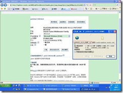 clip_image008[8]