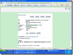 clip_image006[8]