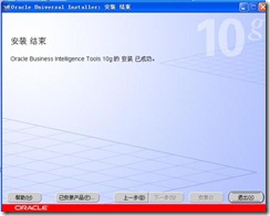 clip_image032[8]