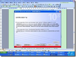 clip_image038[8]