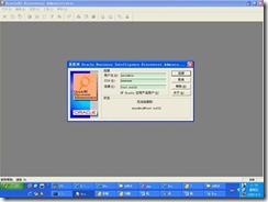 clip_image054[8]