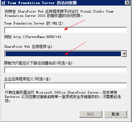 TFS2010(Team <wbr>Foundation <wbr>Server)配置总结 TFS2010(Team <wbr>Foundation <wbr>Server)配置总结