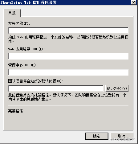 TFS2010(Team <wbr>Foundation <wbr>Server)配置总结 TFS2010(Team <wbr>Foundation <wbr>Server)配置总结