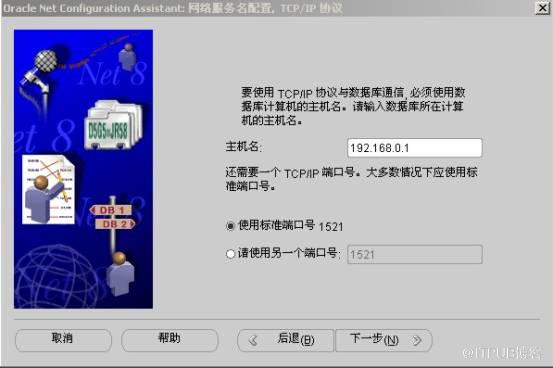 VC++ <wbr>Oracle <wbr>开发入门 VC++ <wbr>Oracle <wbr>开发入门