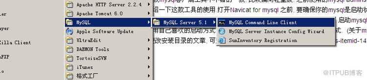 Navicat使用详解(mysql客户端工具)