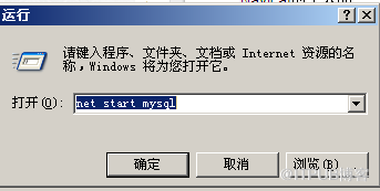 Navicat使用详解(mysql客户端工具)