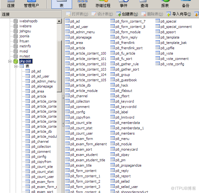 Navicat使用详解(mysql客户端工具)