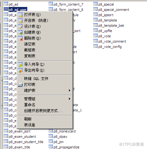 Navicat使用详解(mysql客户端工具)