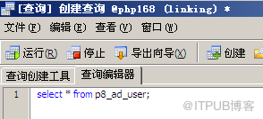 Navicat使用详解(mysql客户端工具)