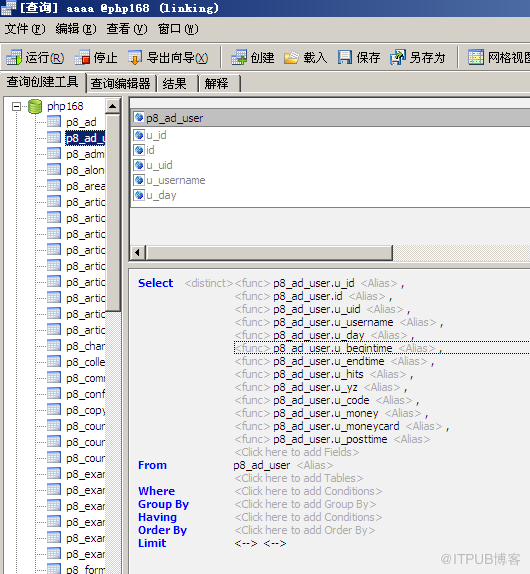 Navicat使用详解(mysql客户端工具)