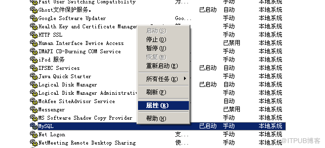 Navicat使用详解(mysql客户端工具)