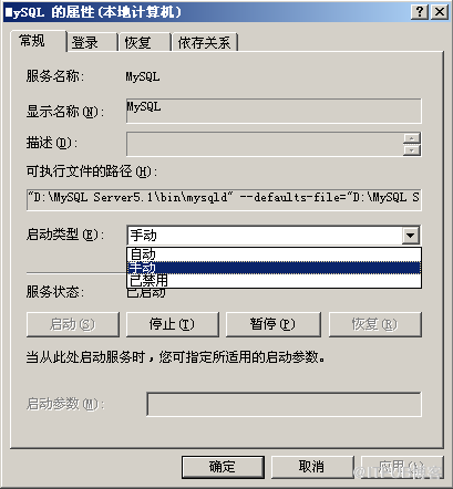 Navicat使用详解(mysql客户端工具)