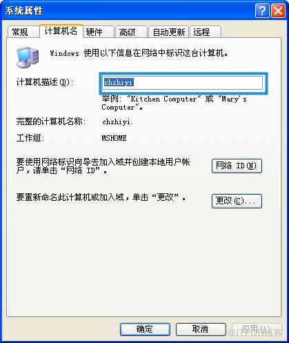 修改计算机名导致PLSQL连接ORACLE数据库失败 修改计算机名导致PLSQL连接ORACLE数据库失败
