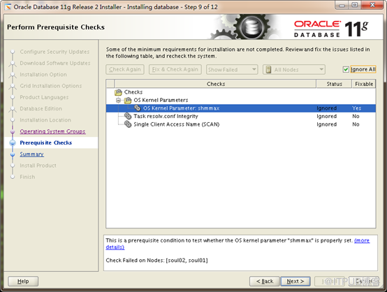 【RAC】oracleRAC10G_update_oracleRAC11g_for_linux_升级数据库