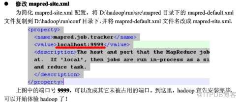 hadoop安装及出现JAVA_HOME <wbr>is <wbr>not <wbr>set和No <wbr>such <wbr>file <wbr>or <wbr>directo hadoop安装及出现JAVA_HOME <wbr>is <wbr>not <wbr>set和No <wbr>such <wbr>file <wbr>or <wbr>directo