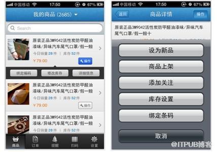 电商ERP的新革命-haozhanheng.com 电商ERP的新革命-haozhanheng.com