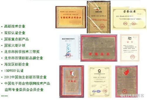 树立BI新航标!博易智软即将“弯道超车”