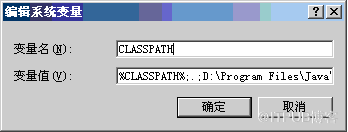 Windows下配置Hadoop <wbr>Eclipse开发环境详解 Windows下配置Hadoop <wbr>Eclipse开发环境详解