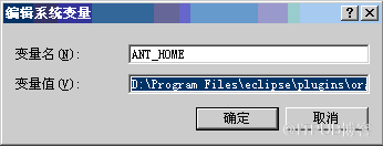 Windows下配置Hadoop <wbr>Eclipse开发环境详解 Windows下配置Hadoop <wbr>Eclipse开发环境详解