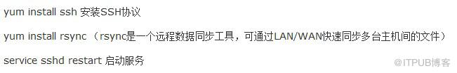 hadoop1.2.1伪分布式安装-笔记 hadoop1.2.1伪分布式安装-笔记