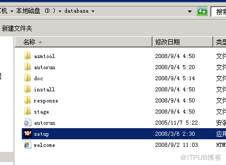 Windows 2008 R2 64位下安裝Oracle 10.2.0.5