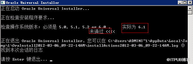 Windows 2008 R2 64位下安裝Oracle 10.2.0.5