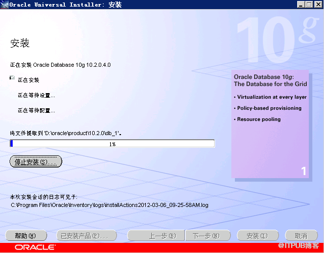 Windows 2008 R2 64位下安裝Oracle 10.2.0.5