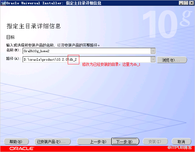 Windows 2008 R2 64位下安裝Oracle 10.2.0.5