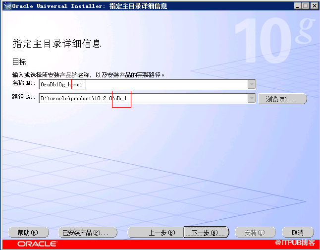 Windows 2008 R2 64位下安裝Oracle 10.2.0.5