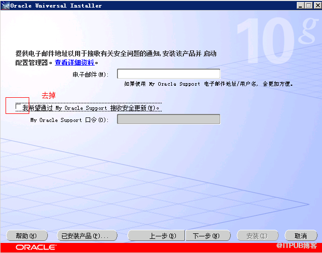 Windows 2008 R2 64位下安裝Oracle 10.2.0.5