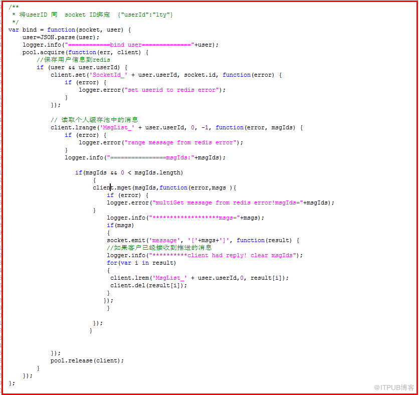 Node.js+Socket.io訊息中心實施之四 訊息中心的實現（2）