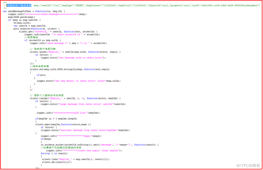 Node.js+Socket.io訊息中心實施之四 訊息中心的實現（2）