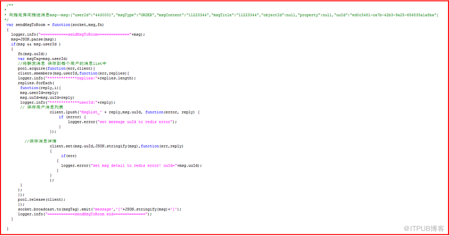 Node.js+Socket.io訊息中心實施之四 訊息中心的實現（2）