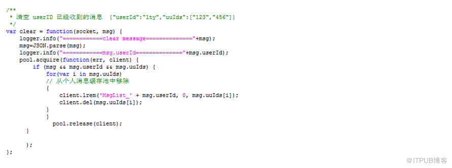 Node.js+Socket.io訊息中心實施之四 訊息中心的實現（2）